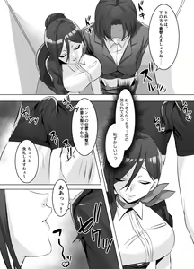 Page 57 of M-o Muke Zasshifuu Doujinshi Dokutoku no Magazine Vol. 8 - preview thumbnail