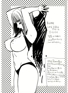 Page 129 of Hantsu x Trash Tottemo Ecchi na Yomikiri Shuu - preview thumbnail