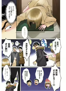 Page 57 of Hantsu x Trash Tottemo Ecchi na Yomikiri Shuu - preview thumbnail