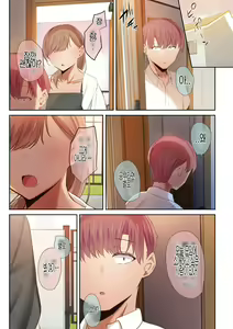 Page 29 of [A story about my favorite senior, who can be trusted, is made into a female by Yarichin.의지할수 있는 선배가 야한친구에 의해 암컷이된 이야기[Korean] - preview thumbnail