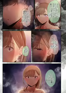 Page 54 of A story about my favorite senior, who can be trusted, is made into a female by Yarichin. 의지할수 있는 선배가 야한친구에 의해 암컷이된 이야기 - preview thumbnail