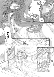 Page 149 of Virgin na Kankei 6 - preview thumbnail