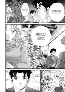 Page 168 of Virgin na Kankei 6 - preview thumbnail