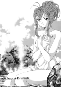 Page 184 of Virgin na Kankei 6 - preview thumbnail