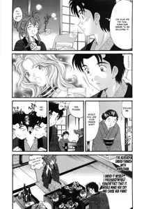 Page 186 of Virgin na Kankei 6 - preview thumbnail