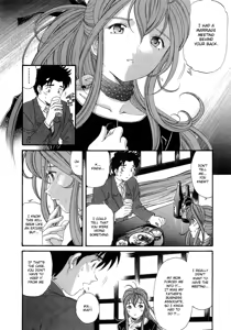 Page 21 of Virgin na Kankei 6 - preview thumbnail