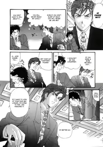 Page 222 of Virgin na Kankei 6 - preview thumbnail
