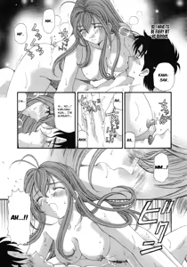 Page 233 of Virgin na Kankei 6 - preview thumbnail