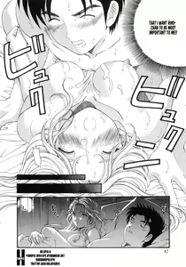 Page 46 of Virgin na Kankei 6 - preview thumbnail