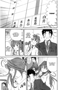 Page 49 of Virgin na Kankei 6 - preview thumbnail