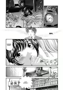 Page 72 of Virgin na Kankei 6 - preview thumbnail