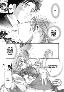 Page 83 of Virgin na Kankei 6 - preview thumbnail