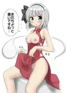 Page 5 of Youmu-chan - preview thumbnail