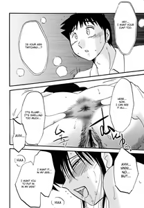 Page 144 of Hisae Haitoku Nikki Kanzenban Jou - preview thumbnail
