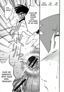Page 157 of Hisae Haitoku Nikki Kanzenban Jou - preview thumbnail