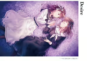 Page 123 of Hiten - preview thumbnail