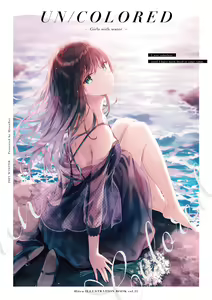 Page 184 of Hiten - preview thumbnail