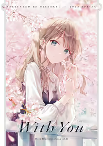 Page 214 of Hiten - preview thumbnail