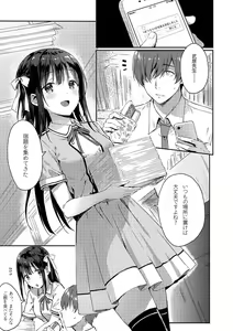 Page 91 of Hiten - preview thumbnail