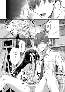 Page 92 of Hiten - preview thumbnail