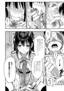 Page 93 of Hiten - preview thumbnail