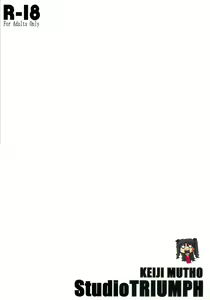 Page 26 of Astral Bout Ver. 11 - preview thumbnail