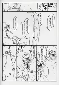 Page 3 of The Other Two. - preview thumbnail