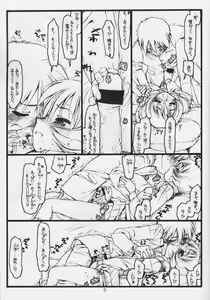 Page 6 of The Other Two. - preview thumbnail
