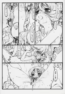 Page 10 of The Other Two. - preview thumbnail