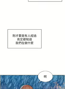 Page 1023 of 浪漫露营／Romance Camping - preview thumbnail