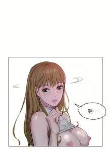 Page 1031 of 浪漫露营／Romance Camping - preview thumbnail