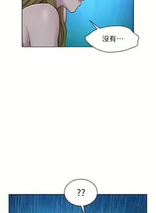 Page 1034 of 浪漫露营／Romance Camping - preview thumbnail