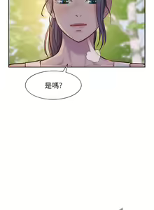 Page 105 of 浪漫露营／Romance Camping - preview thumbnail