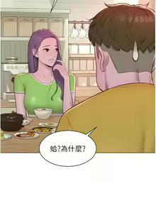 Page 1058 of 浪漫露营／Romance Camping - preview thumbnail