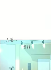 Page 1067 of 浪漫露营／Romance Camping - preview thumbnail