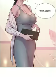 Page 1068 of 浪漫露营／Romance Camping - preview thumbnail