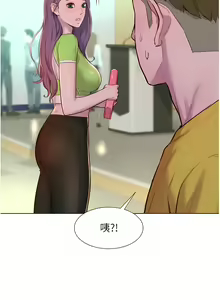 Page 1070 of 浪漫露营／Romance Camping - preview thumbnail