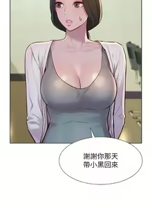 Page 1071 of 浪漫露营／Romance Camping - preview thumbnail