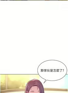 Page 1092 of 浪漫露营／Romance Camping - preview thumbnail