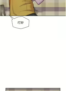 Page 1095 of 浪漫露营／Romance Camping - preview thumbnail