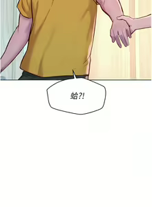 Page 1098 of 浪漫露营／Romance Camping - preview thumbnail