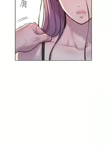 Page 1111 of 浪漫露营／Romance Camping - preview thumbnail