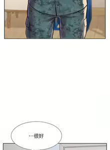 Page 1114 of 浪漫露营／Romance Camping - preview thumbnail