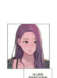 Page 1116 of 浪漫露营／Romance Camping - preview thumbnail