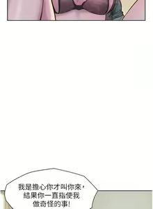 Page 1119 of 浪漫露营／Romance Camping - preview thumbnail