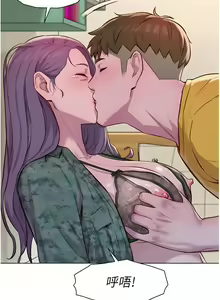 Page 1124 of 浪漫露营／Romance Camping - preview thumbnail