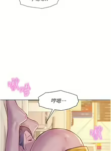 Page 1132 of 浪漫露营／Romance Camping - preview thumbnail