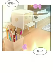 Page 1135 of 浪漫露营／Romance Camping - preview thumbnail