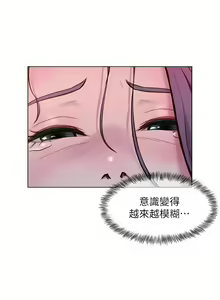 Page 1136 of 浪漫露营／Romance Camping - preview thumbnail