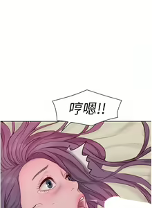 Page 1137 of 浪漫露营／Romance Camping - preview thumbnail
